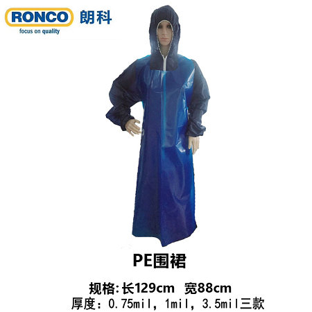 朗科PE圍裙（薄款，厚款）