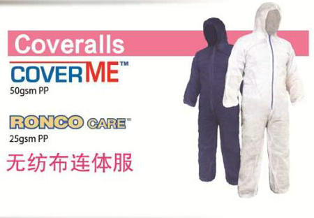 無紡布連體服，帶帽