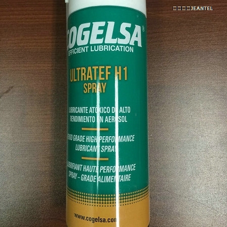 Ultra H1 Spray食品級(jí)多功能潤滑噴劑